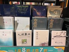 -西西弗书店·矢量咖啡(新光天地店)