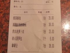 -绿茶餐厅(蓝色港湾店)