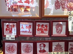 -烟袋斜街