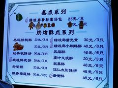 -绿波廊(豫园店)