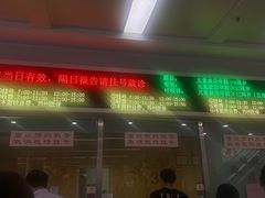 -苏州大学附属第二医院(三香院区)