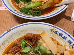 -遇见小面(碧桂园总部店)