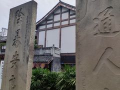 -南关石牌坊古镇