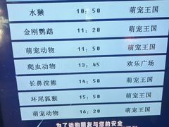 -绿色星球动物主题公园