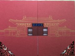 -上海交通大学(闵行校区)