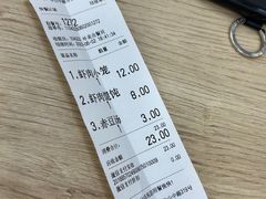 -新丰小吃(中山中路分店)