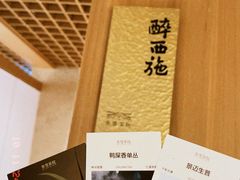 -奈雪茶院·茶室茶馆(广州粤海天地店)