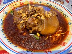 -高胖妹面庄(黄河道店)