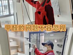 -浙大冰虫甲醛检测治理(闵行店)
