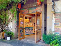 -猫的天空之城概念书店(苏州平江店)