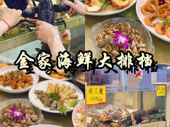 -中山路步行街