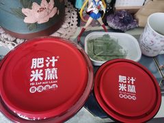 -肥汁米蘭香港米线(长宁来福士店)