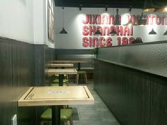 -吉祥馄饨(上海新上大店)