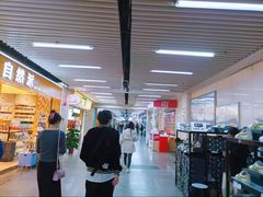 -连城·新天地(福华一路店)
