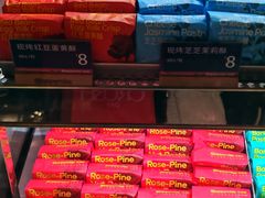 -HappyMiss花满楼·鲜花饼·鲜花茶·伴手礼(上海环球港店)
