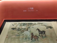 -徐悲鸿纪念馆