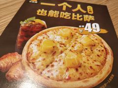 -乐凯撒披萨(海岸城店)