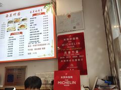 -竹园竹升面(西关总店)