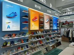 店内环境-YONEX网羽有约(新街口店)