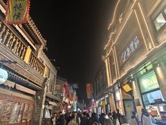 -北京前门大栅栏
