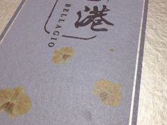 -鹿港小镇(霄云店)