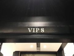 门面-京粤荟(海王银河科技大厦店)