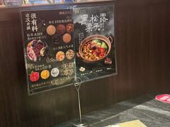 -捞王锅物料理(金华义乌之心店)