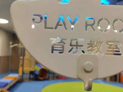 -金宝贝儿童多元成长中心(二七亚星中心店)