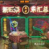 囍帖街喊你来【吃】雪茄了❗️