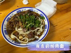 -清真-戏楼王记牛肉面