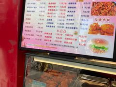 -春苗炸鸡