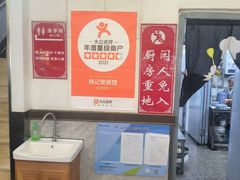 -伟记奥面馆(养育巷店)