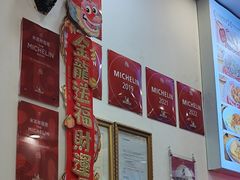 -竹园竹升面(西关总店)