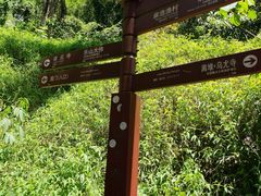 -乐山大佛风景名胜区乌尤寺南门-售票点