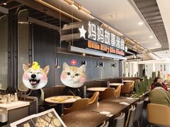 -妈妈故事米线(市府恒隆店)