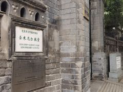 -奥华餐厅·老张记(台基厂店)