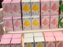 -好利来(东直门银座店)