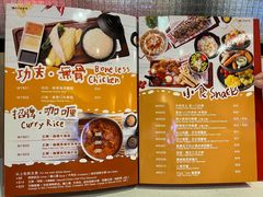 -Red Rice米饭主题餐厅(荔枝角店)