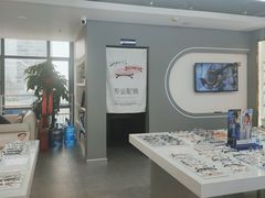 -视野联行眼镜(第一国际店)
