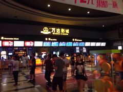 -万达影城(新街口印象汇CINITY店)