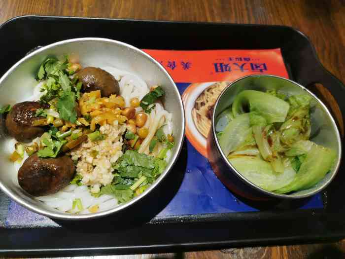 卤大姐卤粉王(平和堂店)-"这家卤大姐卤粉王店是新店,地方就在五一平.