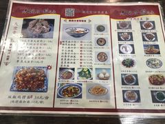 -后卫寨猫耳朵(后卫寨店)