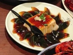 凉拌皮蛋-一棠龙虾•王牌虾球(楚河汉街店)