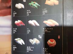 菜单-家贺屋刺身寿司专门店