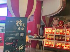 -米乐星世界KTV(汇智国际商业中心店)