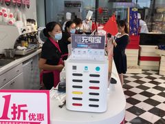 -味多美(江桥万达店)