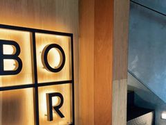 -BOR Eatery(安福路店)