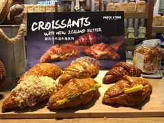 牛角包系列-PAPER STONE BAKERY(天汇广场店)
