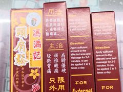 -冯满记