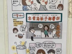 -洪馨椰子